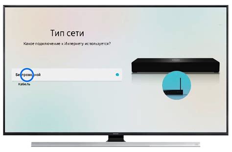 Как подключить Smart TV к телевизору